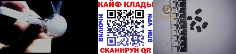 Как найти закладки Венёв Альфа ПВП  МЕФ  Cocaine  Гашиш  Канабис 