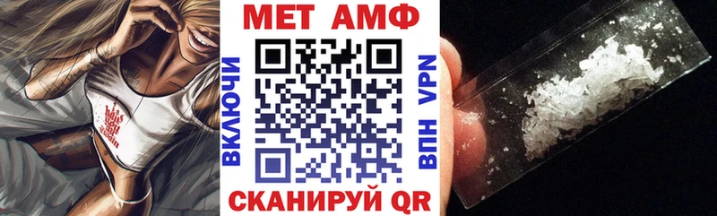 ссылка на мегу ССЫЛКА Венёв АМФЕТАМИН VHQ