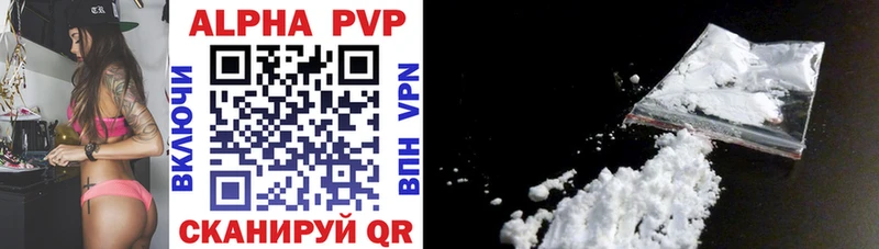A PVP СК КРИС  Венёв 