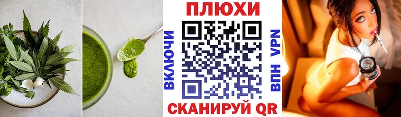 Cannafood конопля  OMG сайт  Венёв 