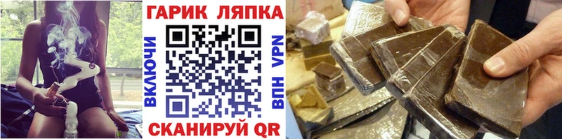 mega зеркало  Венёв  ГАШ hashish  продажа наркотиков 