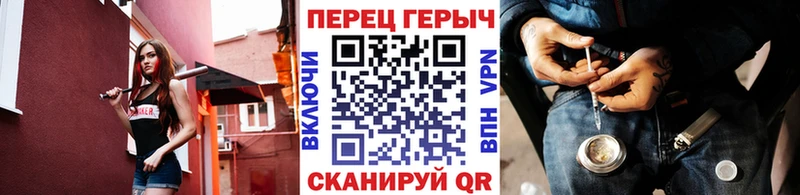 Героин гречка Венёв