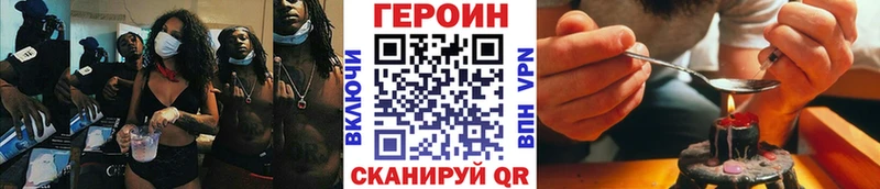 Героин гречка  Венёв 