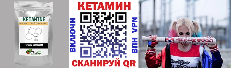 Кетамин ketamine  купить  цена  Венёв 
