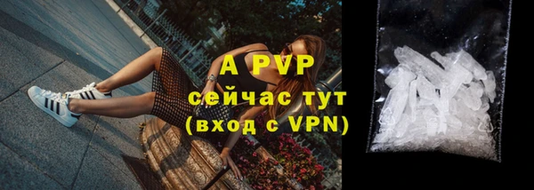 наркотики Семёнов