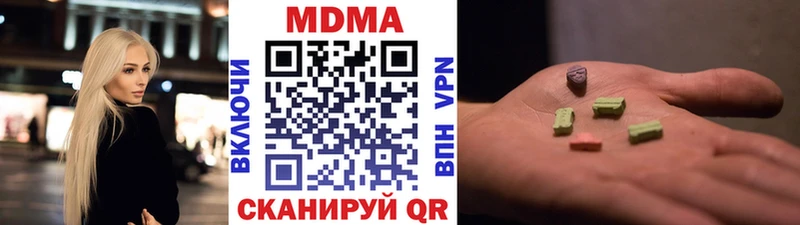 MDMA молли закладка Венёв