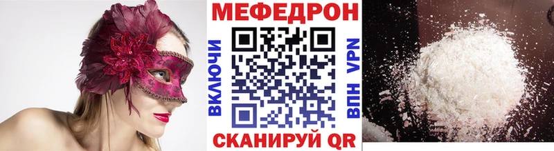 KRAKEN tor  Венёв  МЯУ-МЯУ 4 MMC 