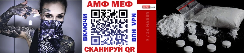 Метамфетамин Methamphetamine  где продают наркотики  Венёв 